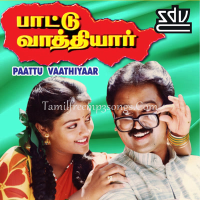 tamil ilayaraja songs mp3 download